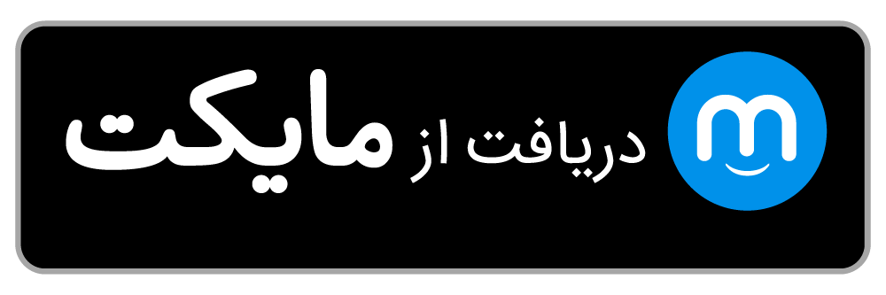 دریافت جترا از مایکت